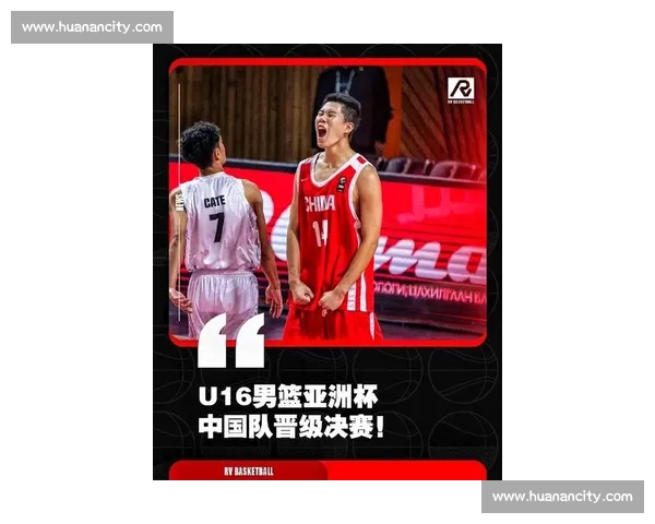 中国队三战全胜夺冠！2025U16 国青男篮国际挑战赛广安圆满收官