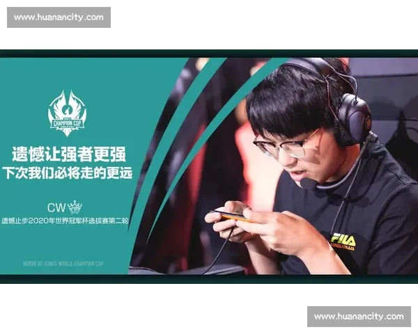 亚洲电竞官方公告：是时候证明自己了，你准备好了吗