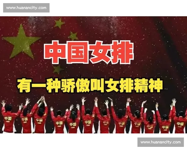 太燃了!女排决赛集锦,让国旗再次高高飘扬!