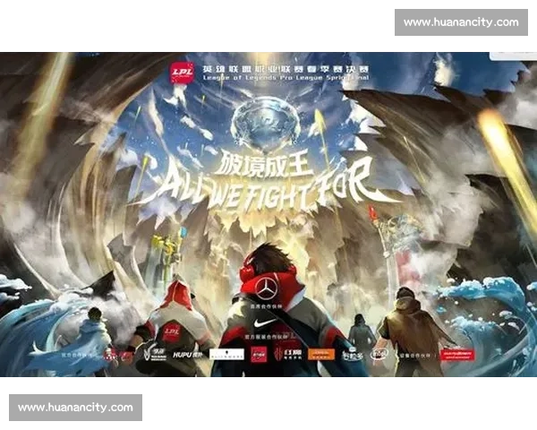 观众狂喜！LPL春季赛常规赛精彩对决，一起为信仰而战！