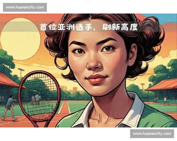 难以置信!这位网坛黑马,凭一己之力刷新了网球世界的历史! 难以置信!这位网坛黑马,凭一己之力刷新了网球世界的历史!