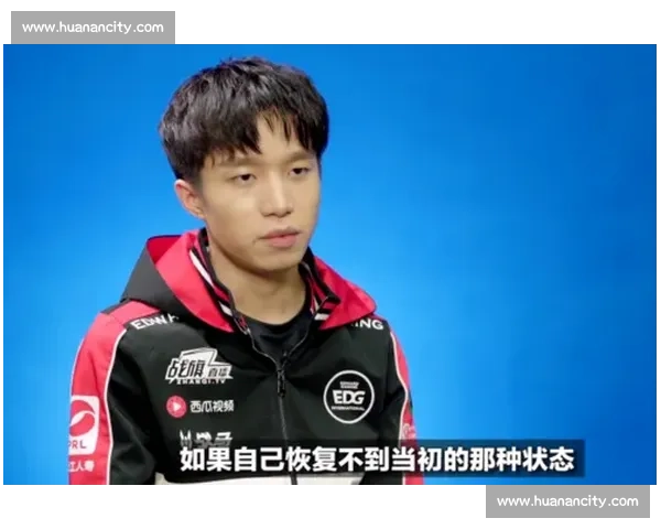 当电竞巨星退役，他的传奇是否就此落幕