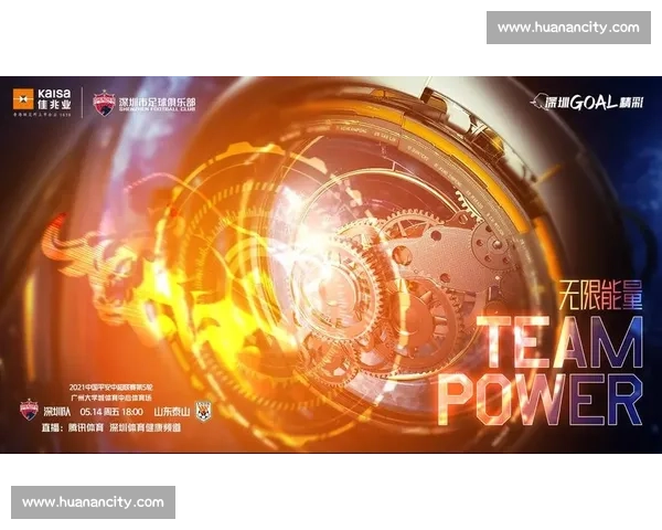 赛事前瞻，英魂之刃联赛，你的主队能否突围